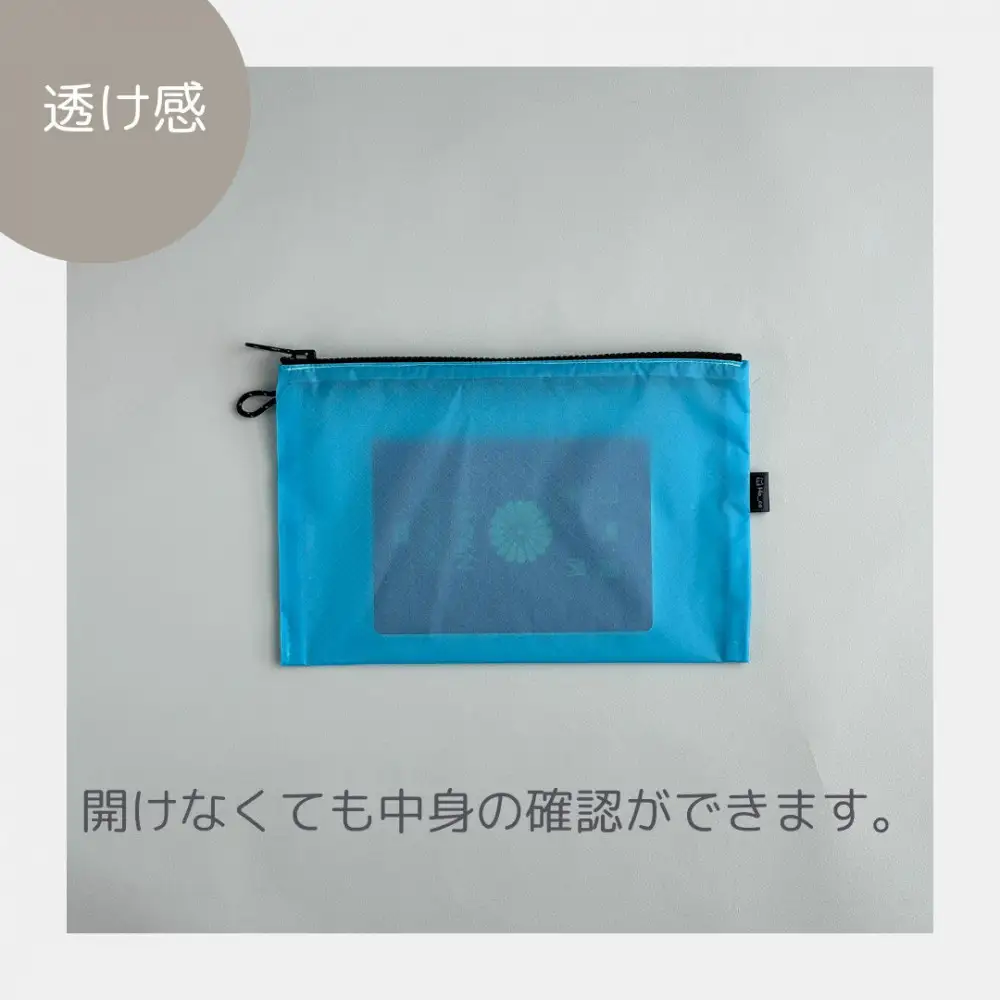 【水色】A6が入るとっても軽いナイロンフラットポーチ（マチなし）旅行用や化粧品にも