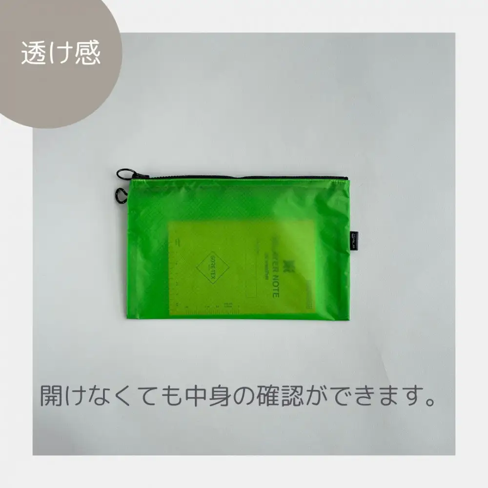 【緑】A6が入るとっても軽いナイロンフラットポーチ（マチなし）旅行用や化粧品にも