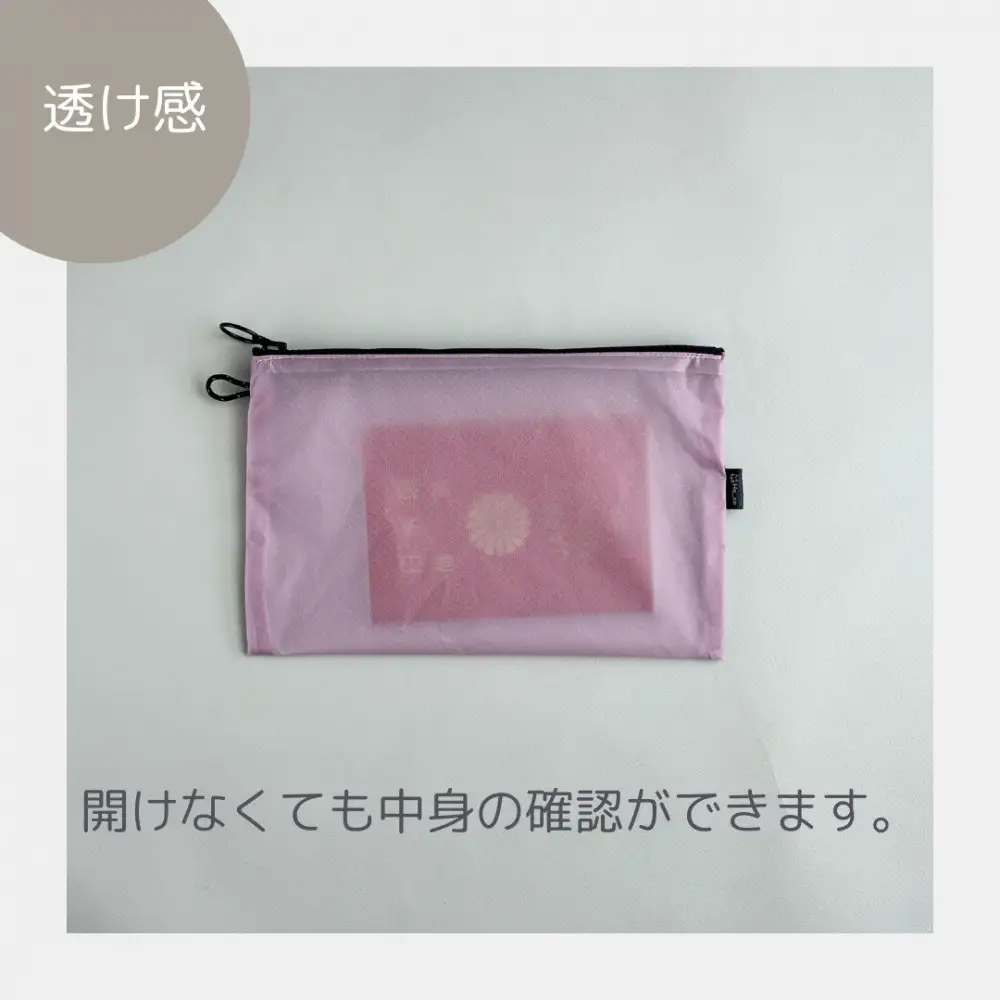 【ラベンダー】A6が入るとっても軽いナイロンフラットポーチ（マチなし）旅行用や化粧品にも