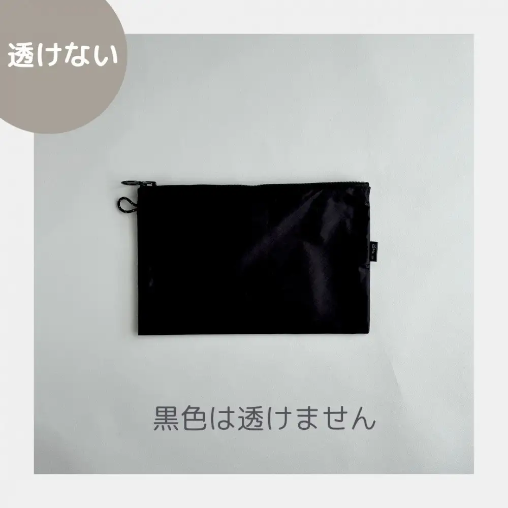 【黒】A6が入るとっても軽いナイロンフラットポーチ（マチなし）旅行用や化粧品にも