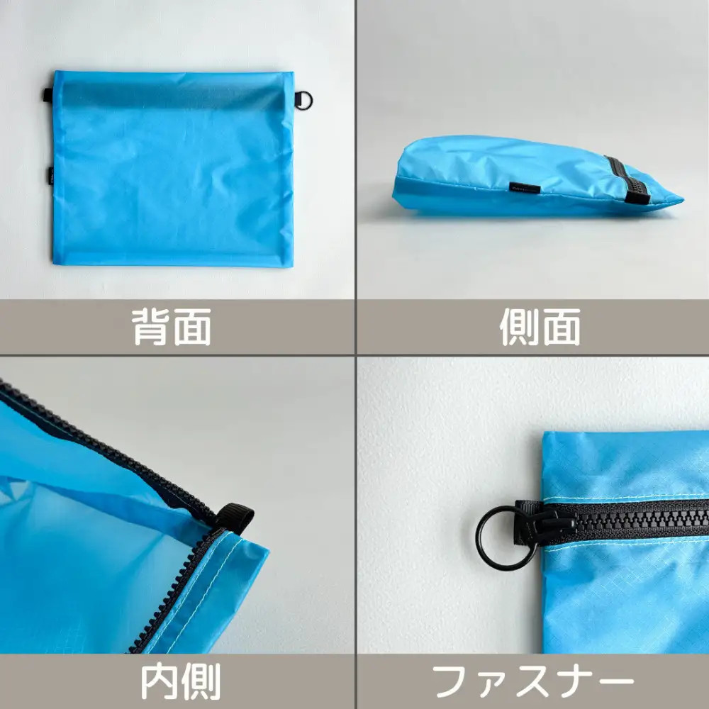 【水色】A5サイズが入る軽いナイロンフラットポーチ　旅行用　着替え