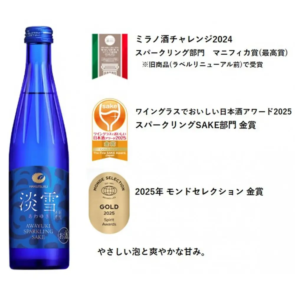 白鶴 淡雪スパークリング 300ml瓶 x 12本