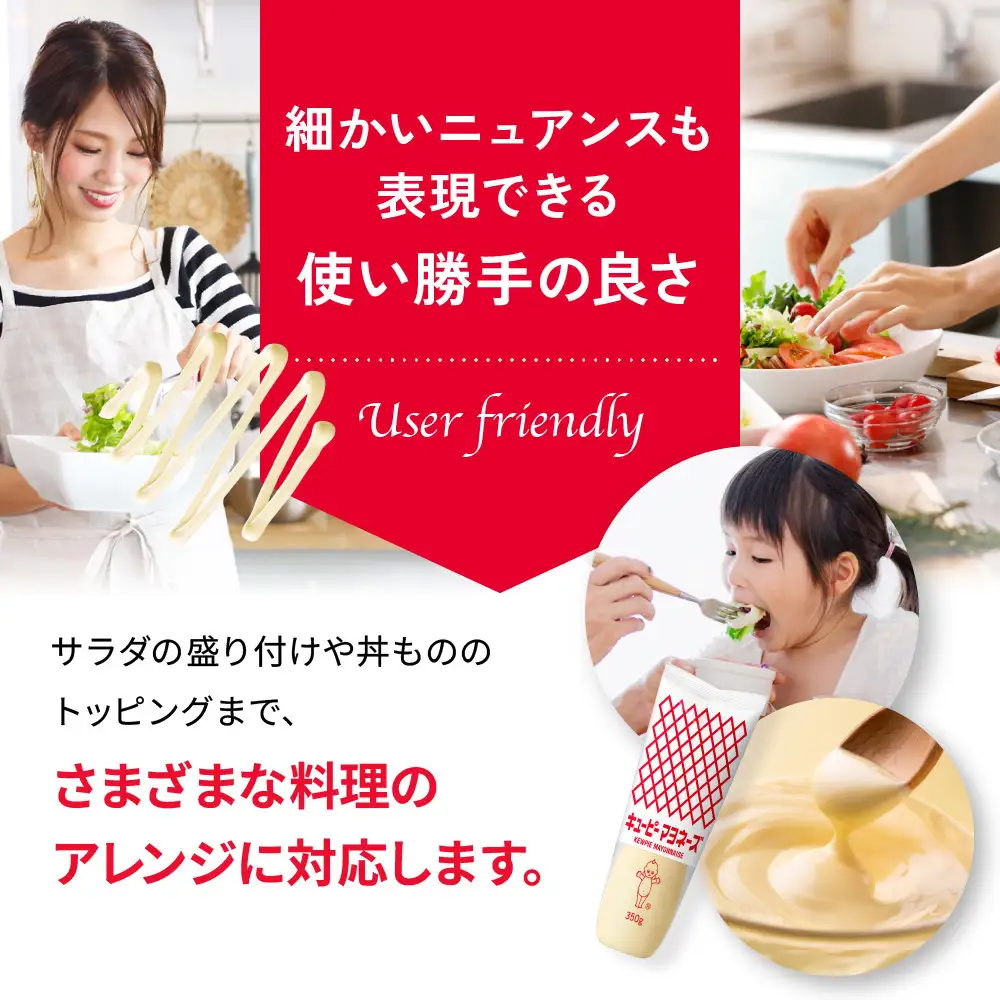 キューピーマヨネーズ 350g x 3本 マヨネーズ