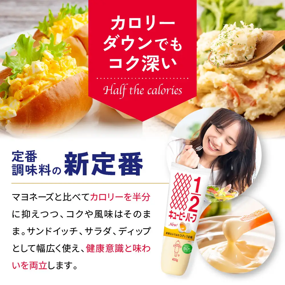 キューピーマヨネーズ ハーフ 400g x 5本 マヨネーズ