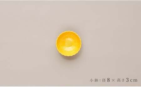有田焼 黄色い器3点セット【鷹巣瑞光堂】食器 器 うつわ 黄 イエロー  40000円 4万円 dd016