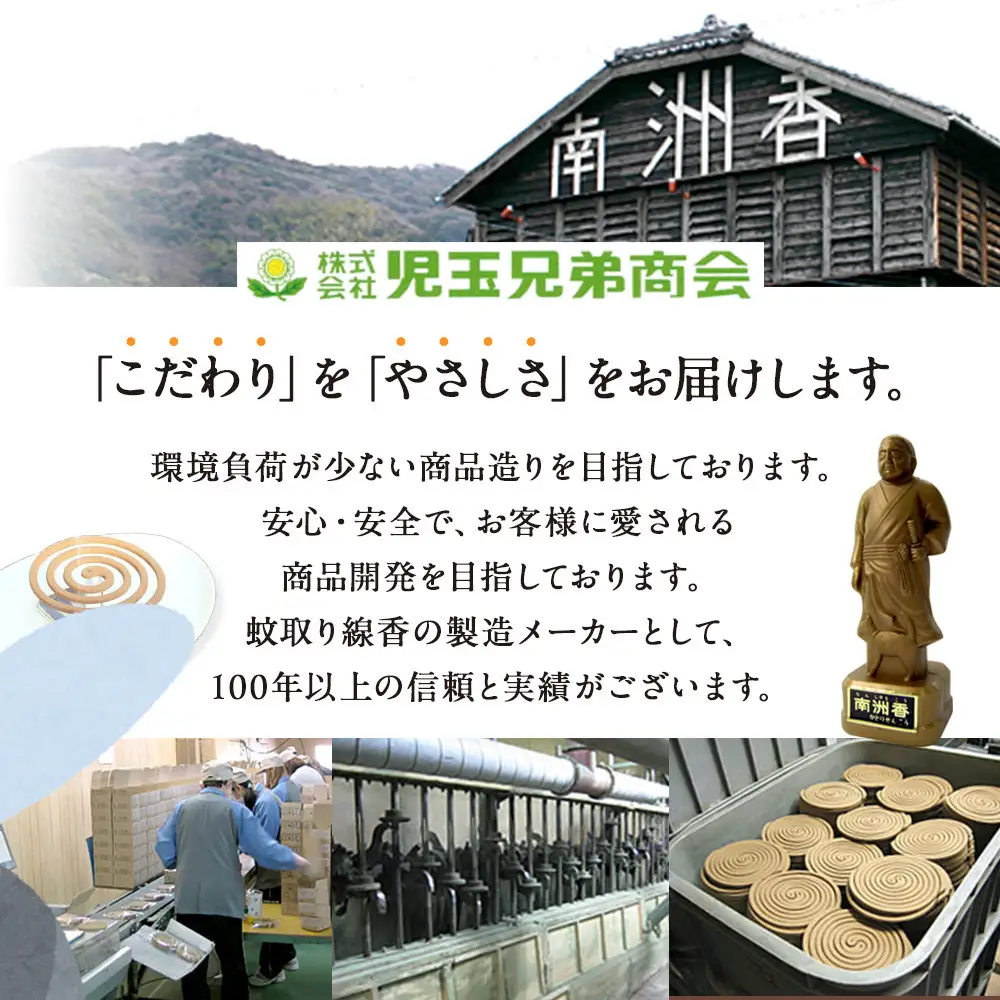 犬・猫・獣いやがるスプレー 500ml×1本