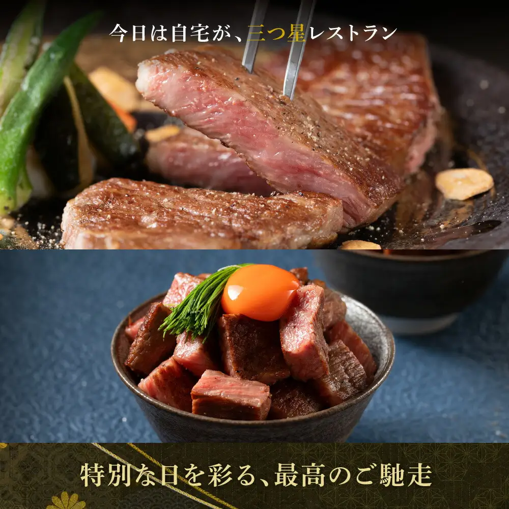 極上 松阪牛 サーロイン ステーキ (200g×1枚) 牛追道中 US7【M1679】