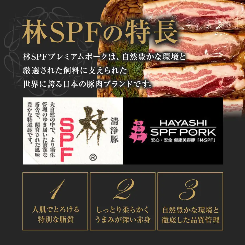 生ベーコン 1kg ミートポーク山水 ベーコン
