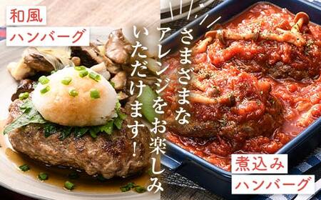 ボリューム満点！ビーフ100％ハンバーグ900g 180g×5パック(個包装) F6L-1329