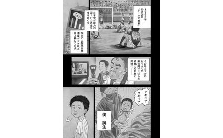【講談社のベストセラー漫画】モーニングKC『宇宙兄弟』1～45巻セット 本 漫画 マンガ セット ギフト 贈答品 文京区 東京都