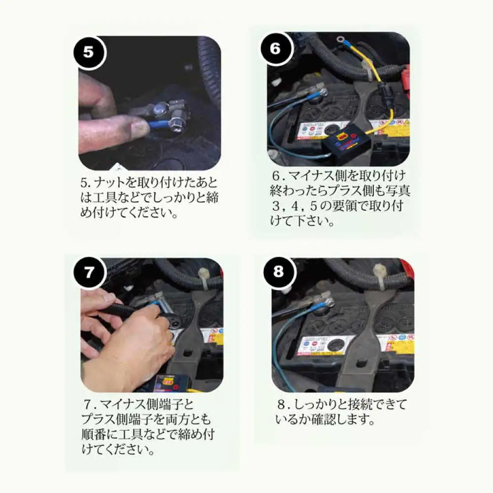 シルキーユニット ハイスペック（バッテリー取付用ノイズフィルター） / 車 ノイズフィルター 自動車 音質向上 静電気抑制 カー用品 / 諫早市 / オーディオ・ラボ有限会社[AHDF006]