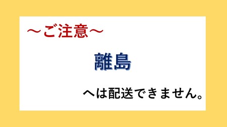 C221 ナノバブル 洗濯機用 ND-SEZS ナノバブル発生キット