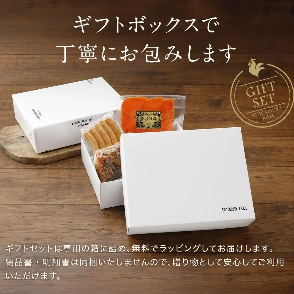 クワムラ食品人気商品詰め合わせ [141]