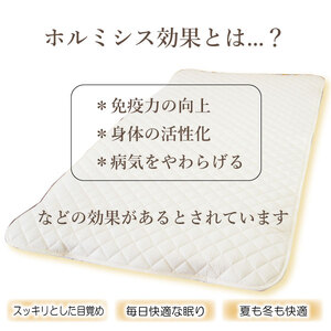 縫製の町！凄腕の蒲郡職人が本気で作った「すごい敷きパッド」【シングルサイズ】_イエローオーカー【G0690】