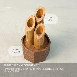 木製 鏡餅＆門松セット／天然木の正月飾り〈Ricod〉