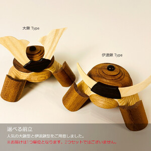 木製兜飾り 伊達鍬（だてくわ）／天然木の節句飾り〈Ricod〉