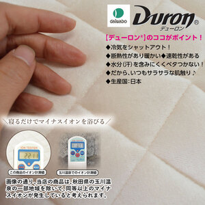 縫製の町！凄腕の蒲郡職人が本気で作った「プレミアムすごい枕パッド」_【G0695】