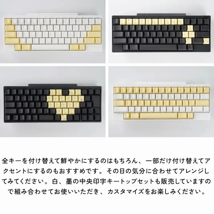 HHKBキートップセット（蒲公英）英語配列/中央印字 PD-KB400KTLYC　家電 キーボード パソコン PC 静電容量無接点 国産 国内製造 PFU ｜パソコン