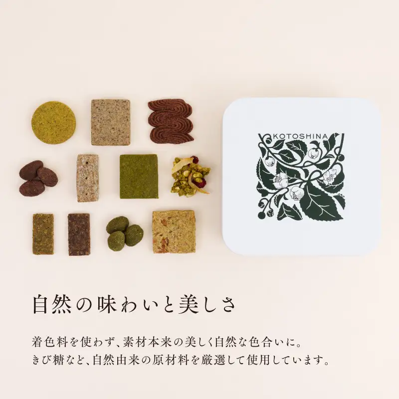 【KOTOSHINA】茶葉クッキー缶11種 | 抹茶スイーツ 人気 クッキー缶 ［ こだわりの茶葉を使用 クッキー 詰め合わせ ラングドシャ サブレ ナッツ菓子 焼き菓子 洋菓子 お菓子 人気 おすすめ ギフト プレゼント 京都バル BAL お取り寄せ 通販 送料無料 ふるさと納税 ］