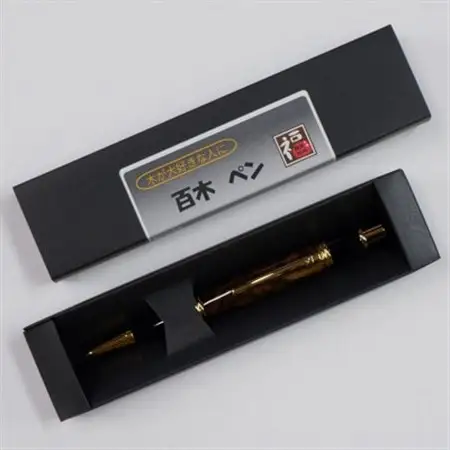 木製ボールペン(百木ペン)ギャツビー　黒柿・チタン金金具【配送不可地域：離島・沖縄県】【1400096】