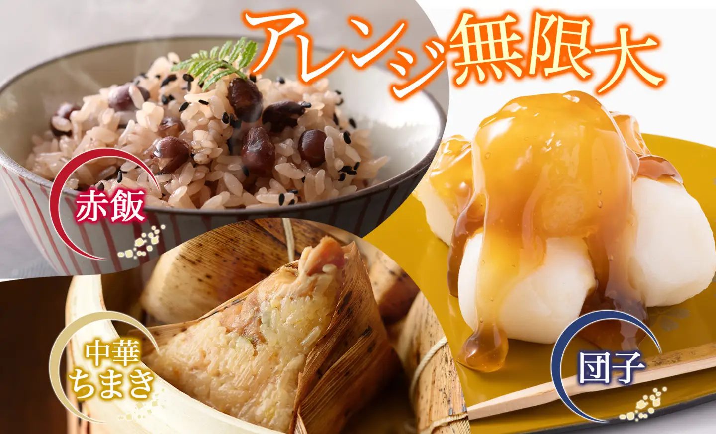 R8年産 平林農園 長野県産 もち米 もちひかり 精米 3kg お米 米 ライス 白米 ご飯 粘り 甘み お餅 餅 おこわ 赤飯 餅つき 炊き立て ホカホカ もちもち ふっくら しっとり 蒸す 炊く つく お正月 お取り寄せ ご当地 長野県 大町市