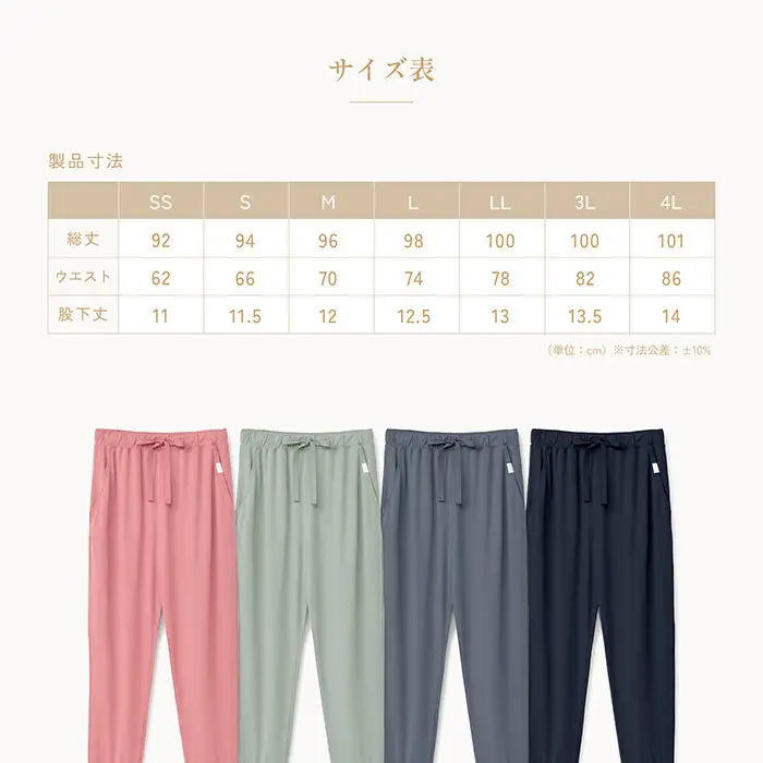 【ダークグレー 3Lサイズ】リファ バイタルテック モイストスムース ジョガーパンツ/MEN