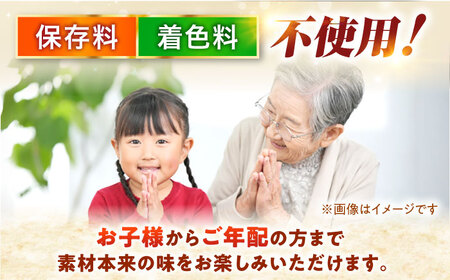 蜜うめゼリィ 4本入 福井県産紅映梅使用 名水仕立て 保存料不使用 小浜市 / アップ・トゥ・ユウ[BFAU005]