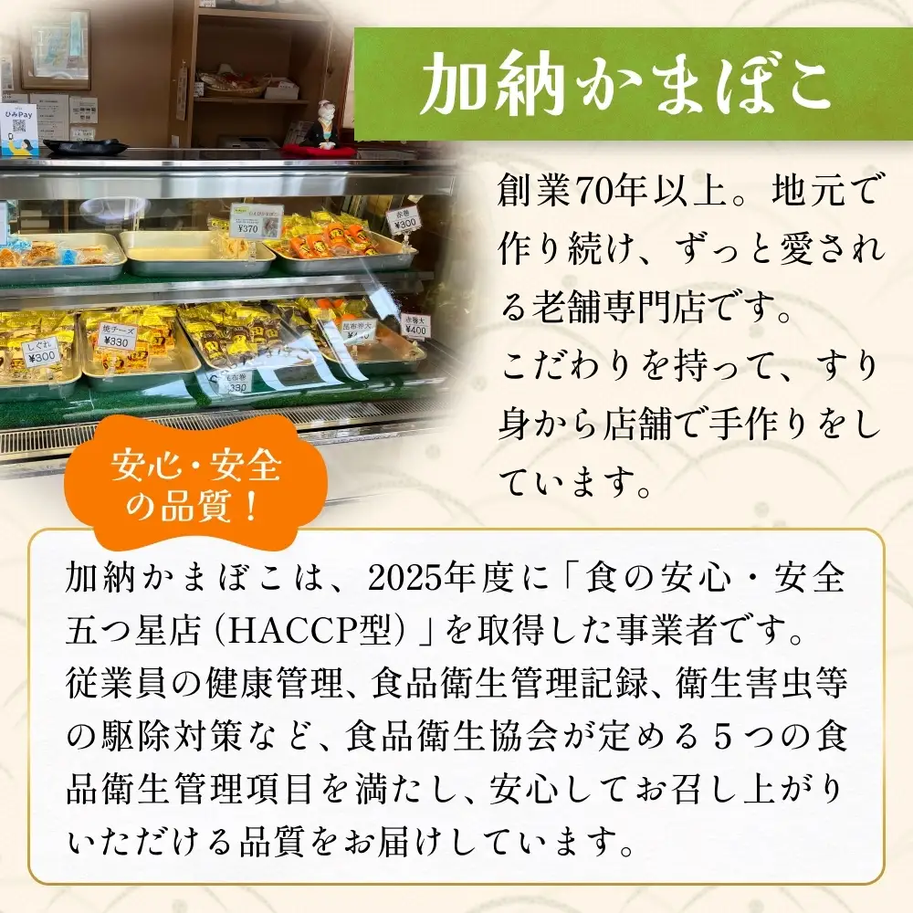 富山の細工かまぼこ 丸鯛1kg 富山県 氷見市 蒲鉾 ギフト お祝い 贈答 引き出物