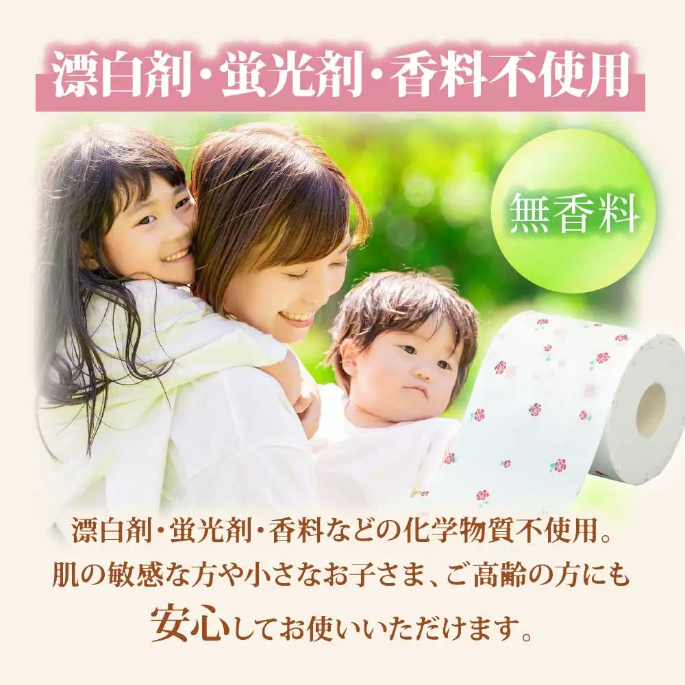 ローズトイレットペーパーダブル 33m ダブル 30ロール トイレットペーパー バラ柄 柄あり ピュアパルプ 無香料 業務用 天然パルプ100% 日本製 トイレ【株式会社とさもん】 [BQAE012]