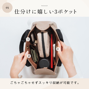 トート/ショルダーバッグ MURA TAUPE｜バッグ