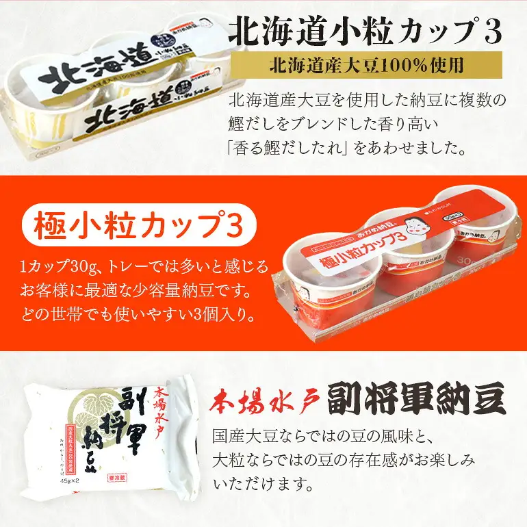 小美玉手箱15 充実の朝ごはんセット プレミアム（鶏卵・コシヒカリ・納豆・納豆小鉢・納豆棒のセット） 詰め合わせ 食べくらべ 食べ比べ お米 コシヒカリ こしひかり 特別栽培米 ごはん 森のたまご 卵 納豆 小鉢 棒 おかめ納豆 大粒 小粒 バラエティセット 納豆菌 茨城県産 国産 朝食 朝ご飯 タンパク質 たんぱく質 限定品 0-Y