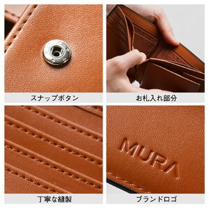 二つ折り財布 メンズ MURA C.BLACK｜二つ折り