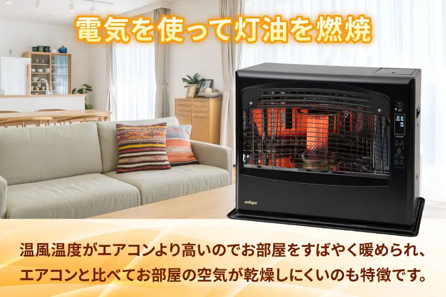 ヒーター トヨトミ石油ファンヒーター WAR-N68 ブラック 1台 18～24畳