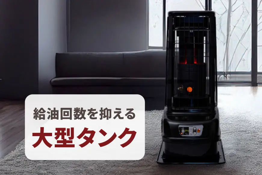 ストーブ トヨトミ大型石油ストーブ パワーヒート PH-R19 ブラック 1台 47～64畳