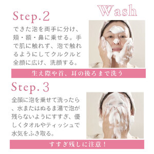 レイテノールウォッシュ 145mL