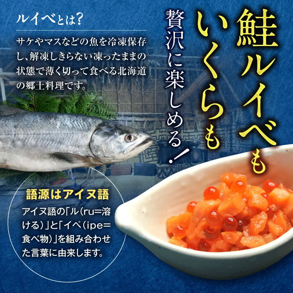 【北海道知床産】鮭いくら親子漬け 1kg(100g×10)