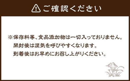 BI-11 尚兵衛の 手づくり 田舎 かきもち 揚もち 塩サラダ味 180g×4袋 計720g もち米 おかき サラダ 和菓子 菓子