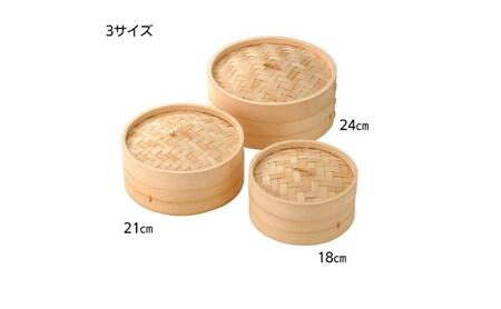 ホームコーディ　竹蒸篭　21cm  イオンリテール 調理　料理