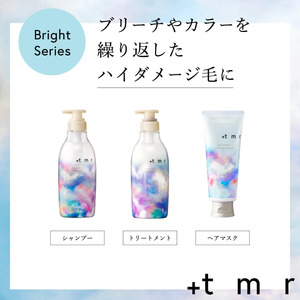 美容 プラストゥモロー ブライト つめかえ用 400ml 4個 美容 シャンプー 