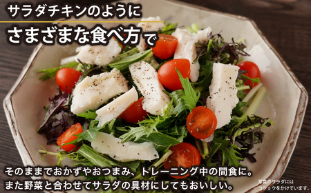 ダイエット ボディメイク 筋トレ にも おすすめ　高タンパク 低カロリー な 希少 マンボウ の 身 〜サラダチキンのようにそのまま食べられる 茹マンボウ 70g×5 三重県 尾鷲市 希少 人気 新鮮 海鮮 魚介 NH-2