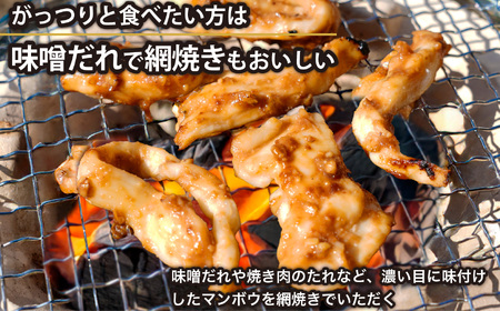 ダイエット ボディメイク 筋トレ にも おすすめ　高タンパク 低カロリー な 希少 マンボウ の 身 〜しゃぶしゃぶ や 網焼き におすすめ マンボウ（加熱用） 200g×3 三重県 尾鷲市 希少 人気 新鮮 海鮮 魚介 NH-3