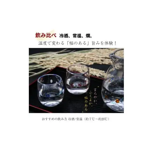 越乃白雁　純米大吟醸「雄町」 720ml