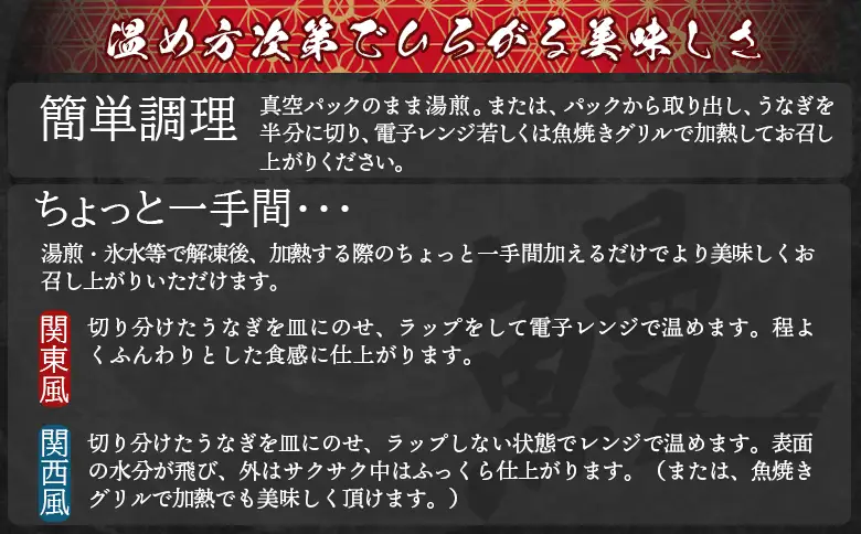 高知県産蒲焼きうなぎ １６０g ３０尾 計４８００ｇ fb-0186