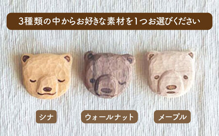 しろくまのマグネット 1点 手彫り 木製 糸島市 / しろくも工房【いとしまごころ】[AEO013]
