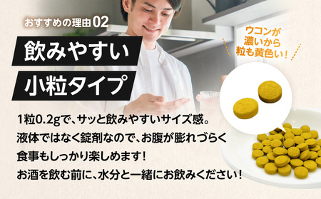 ストグレ （ 50回分 ） 奄美大島 産 ウコン 4種 喜界島 産 シマグワ 二日酔い サプリ A202-002 ウコンサプリ 農薬不使用 化学肥料不使用 お酒 酒 アルコール 国内生産 個包装 チアーズ ふるさと納税 鹿児島 奄美市 おすすめ ランキング プレゼント ギフト