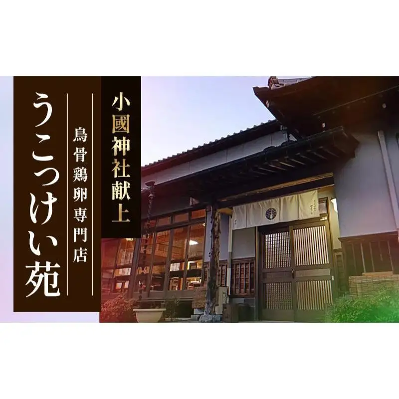 卵 卵の玉手箱 10個×2パック 12ヵ月 定期便 卵