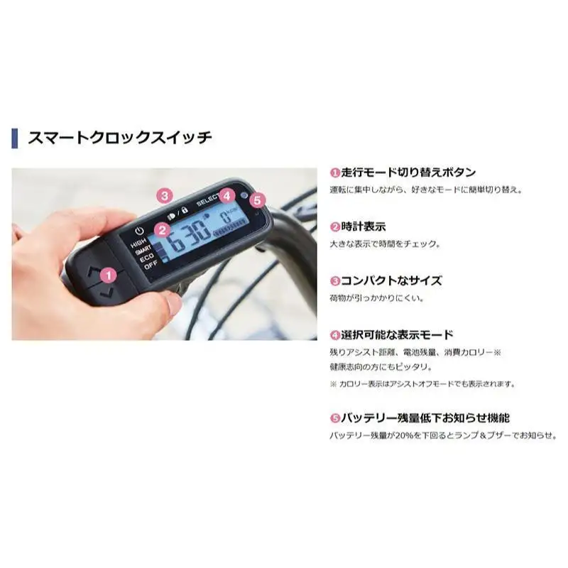 自転車 電動自転車 ヤマハ アシスト