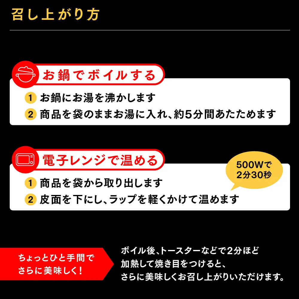 店内調理 「お魚屋さんのうなぎ蒲焼き」(H032148)