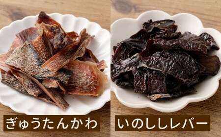 ペットフード 詰め合わせセット B 計185g 6種類 ドッグフード 犬用 おやつ おやつセット 餌 犬 イヌ いぬ ペット ペット用 無添加 常温 福岡県 北九州市