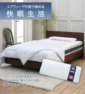 【大刀洗町限定】エアウィーヴ01 キング × エアウィーヴ ピロー スリム “みな実のまくら”